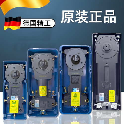 德国进口通用型地弹簧