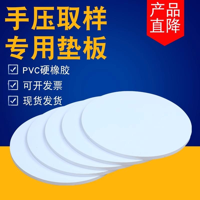 手压式取样刀克重开孔器纸张布面料定量刀纺织刻盘切纸刀刻盘垫板