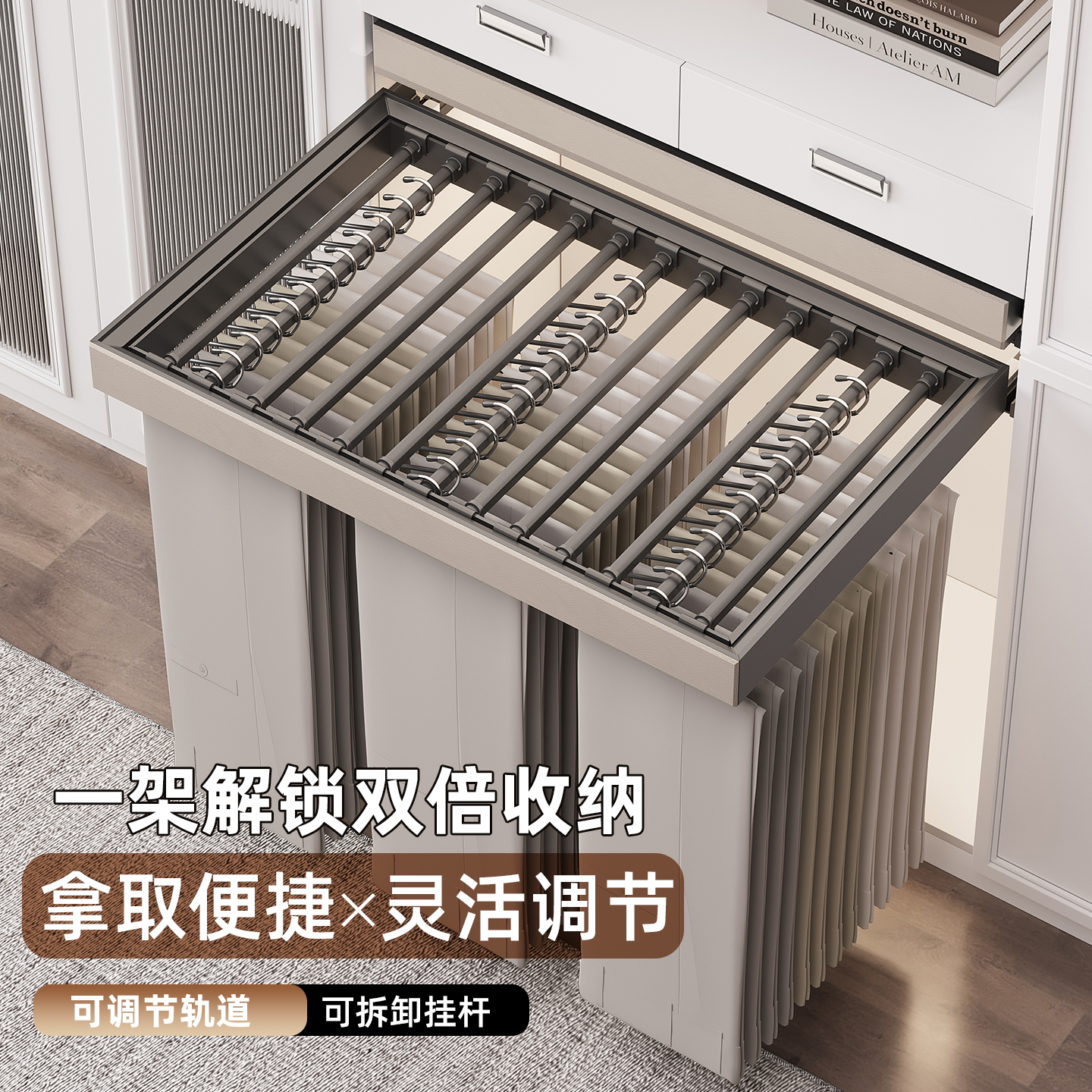伸缩裤架滑轨多功能抽拉式裤抽