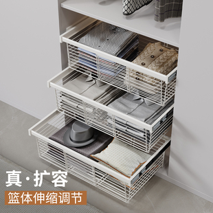 衣柜拉篮抽屉式 架滑轨 伸缩带滑轨衣橱帽间分层内部改造收纳抽拉裤