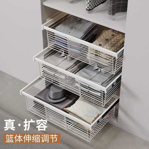 衣柜拉篮抽屉式伸缩带滑轨收纳篮