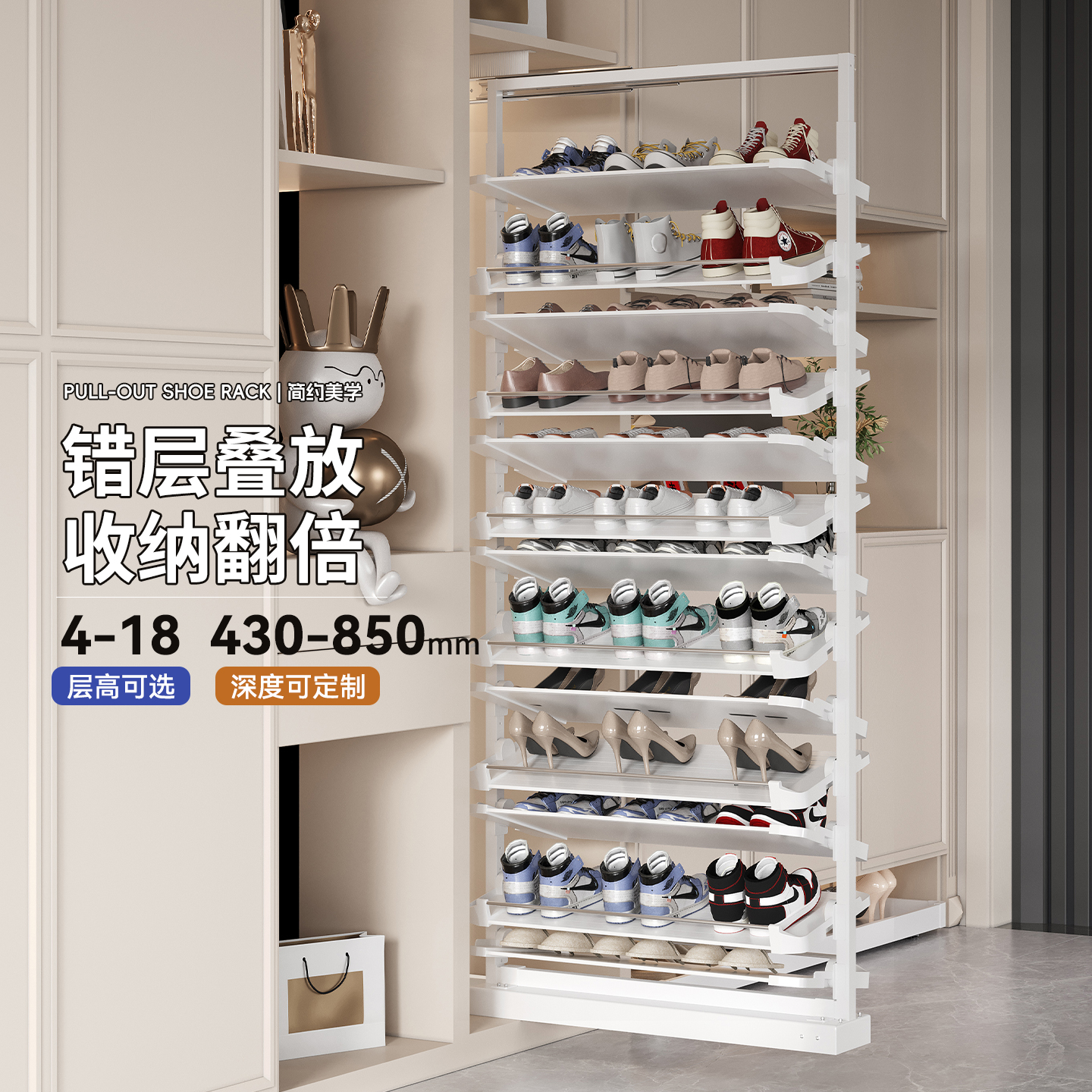 鞋柜内置抽拉式鞋架可伸缩定制