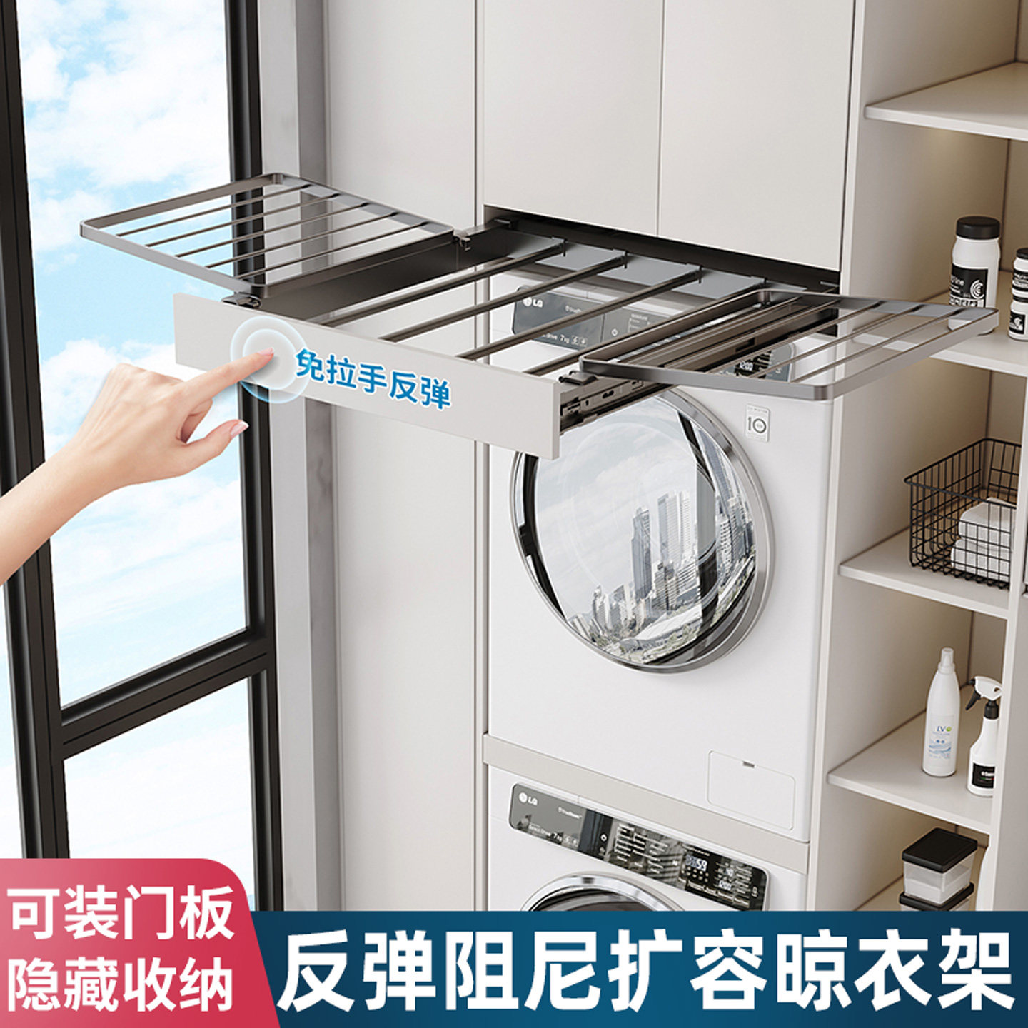 洗衣机抽拉衣架上方置物架阳台柜晾衣架伸缩裤架滑轨抽拉式挂衣杆
