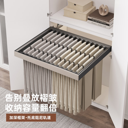 衣柜内伸缩裤架抽屉式收纳裤子架