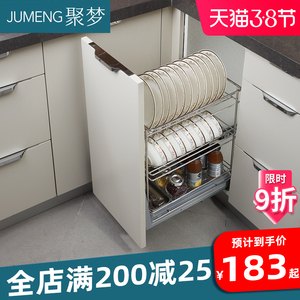 拉篮厨房橱柜304不锈钢抽屉式碗架双层立式碗碟篮调味拉篮置物架