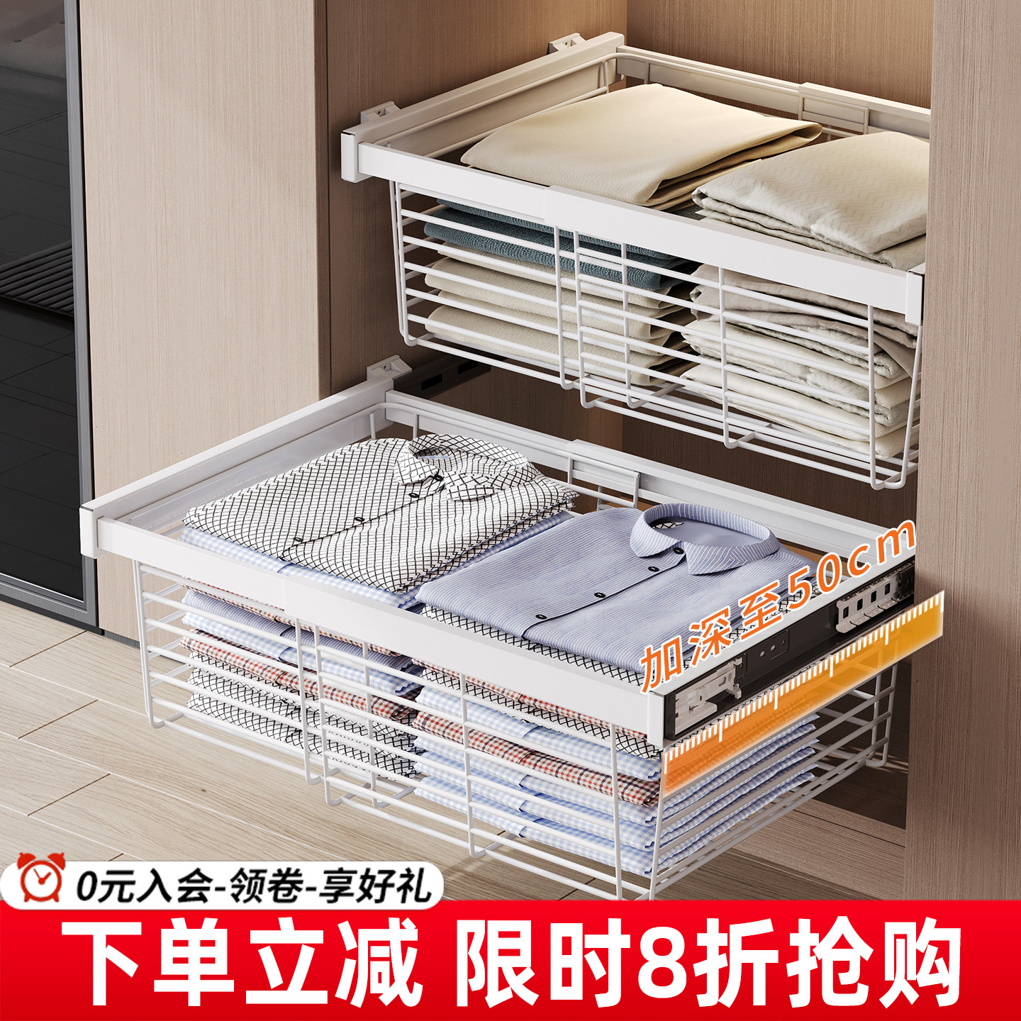 衣柜拉篮抽屉式多层收纳筐网篮图片