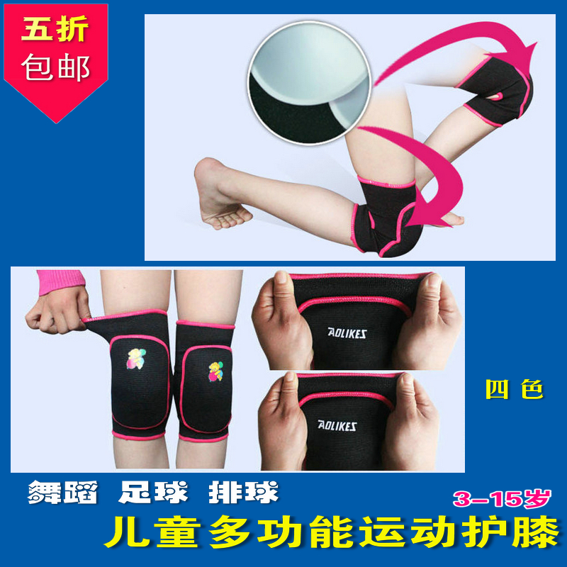 Protection sport - Ref 583180 Image 3