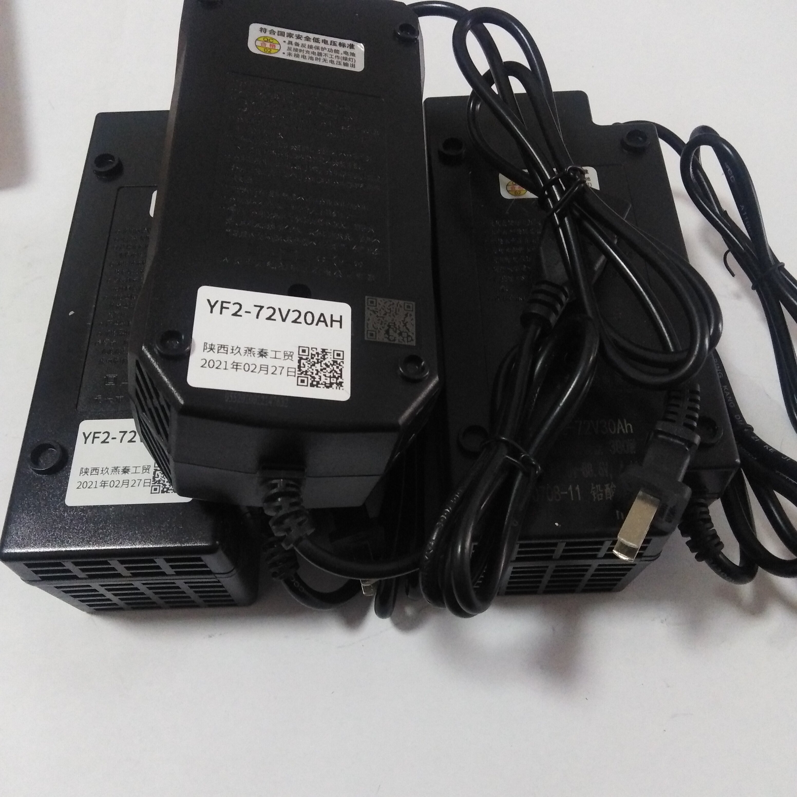英发电动车充电器yf2-72v20ah32ah45ah2.9a4.1a5.1a防反接自断电