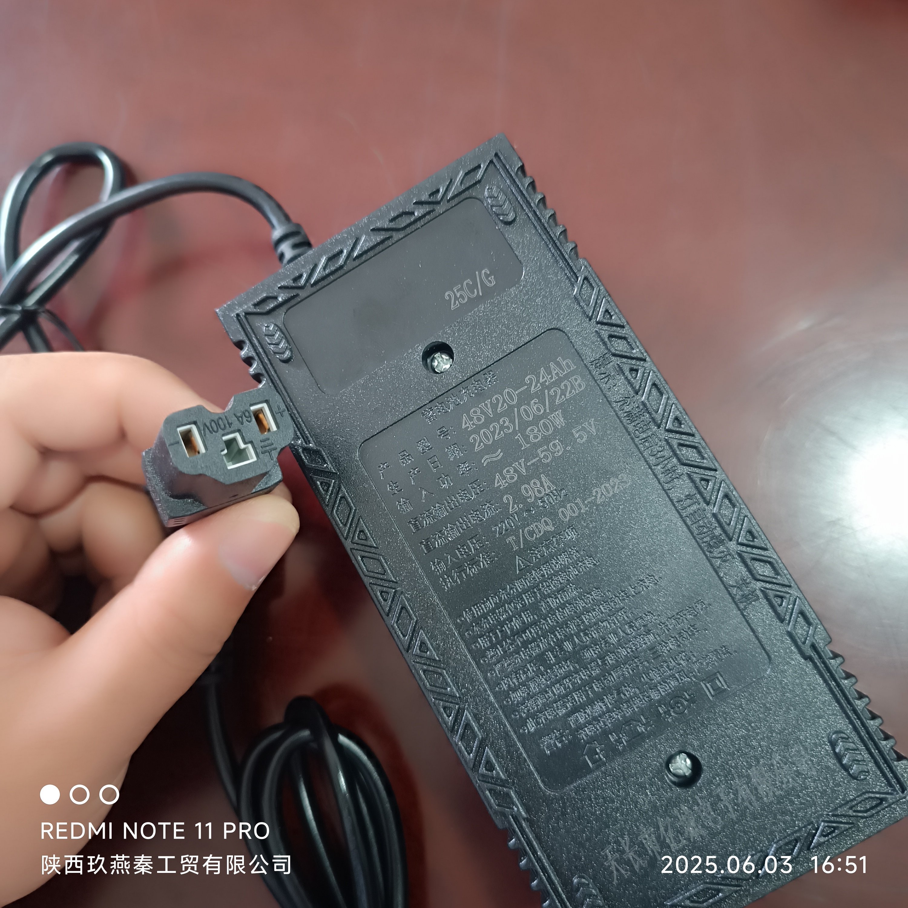 众威电动车充电器48V60V72V20-24Ah32-35Ah45-52Ah自动断电关机