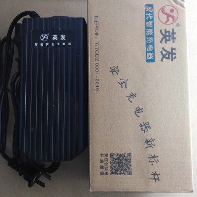 英发电动车充电器