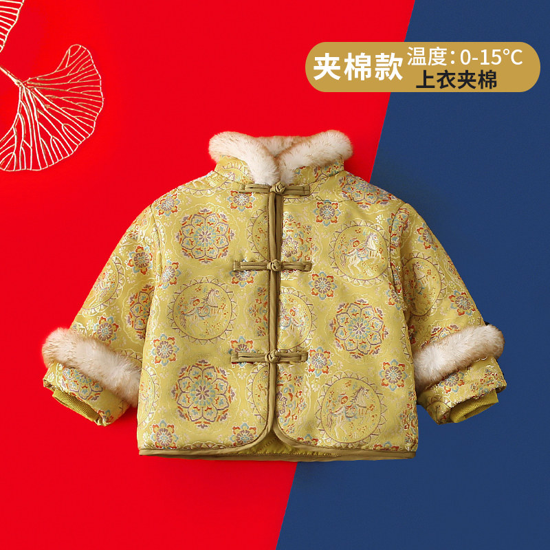 南央童装棉服男童拜年服冬季棉袄儿童唐装棉衣小男孩过年夹棉外套,童装/婴儿装/亲子装,唐装,淘宝优惠券,粉丝福利购,淘宝优惠卷