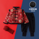 棉服加厚儿童过年汉服喜庆新年装 国风拜年服男童冬季 宝宝龙年唐装