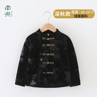 儿童中国风加绒外套宝宝中式上衣男童汉服秋冬款小男孩唐装深秋季