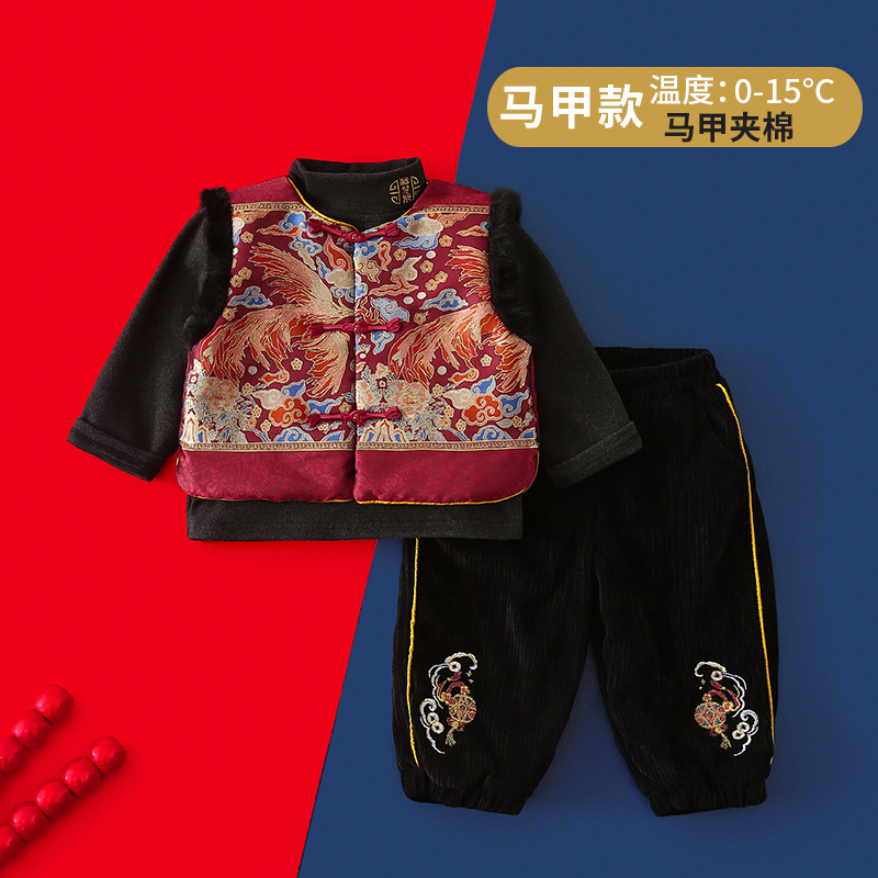 周岁男童唐装马甲三件套拜年服
