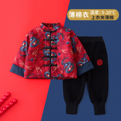 龙年拜年服男童过年喜庆衣服唐装