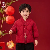 南央男童红色棉袄喜庆过年衣服儿童拜年服新中式 外套 汉服加厚唐装