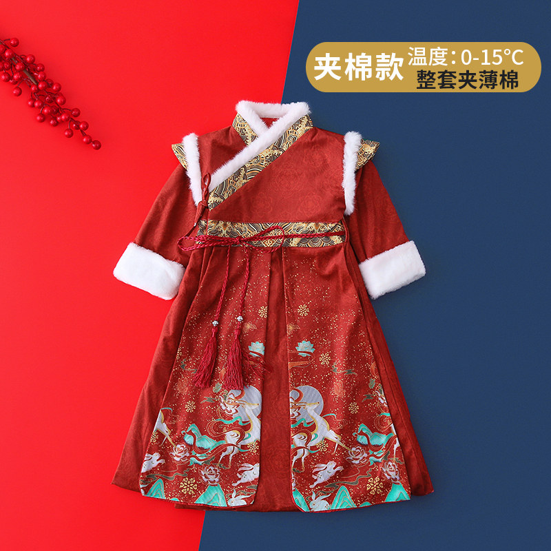 拜年服男童长袍汉服冬季国风宝宝唐装夹棉儿童喜庆过年衣服新年装,童装/婴儿装/亲子装,汉服,淘宝优惠券,粉丝福利购,淘宝优惠卷