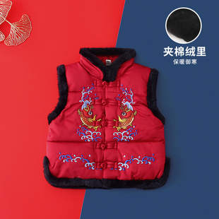 国风男童唐装马甲冬款儿童马夹加绒夹棉宝宝周岁拜年服喜庆过年服