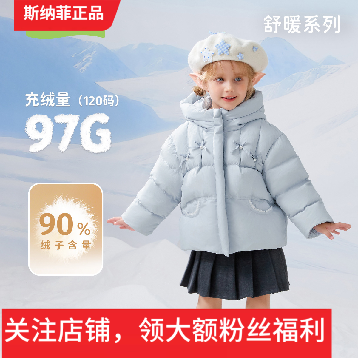 女童红色棉服冬季新款儿童加绒加厚保暖羽绒服可爱连帽外套白鸭绒