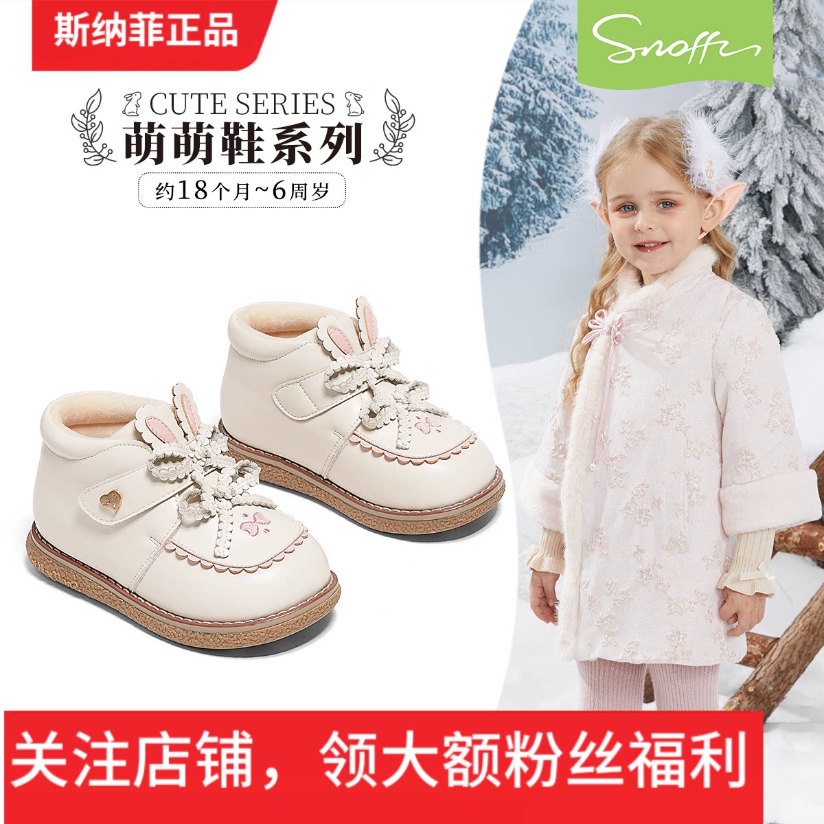 斯纳菲女童皮靴冬季新款儿童洛丽塔公主加绒防滑宝宝棉鞋子