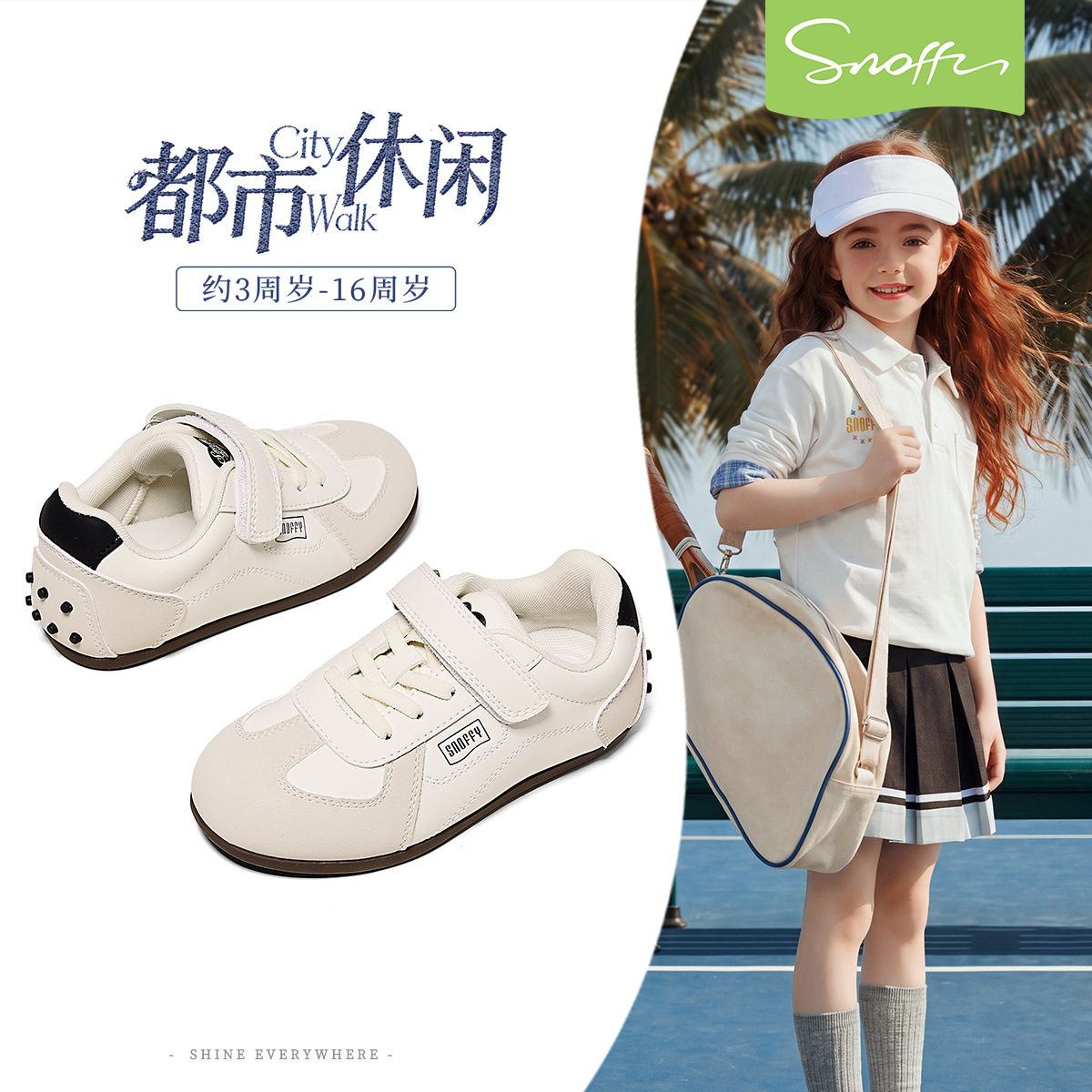 斯纳菲女童运动鞋2026秋季新款儿童德训鞋软底透气板鞋户外休闲鞋