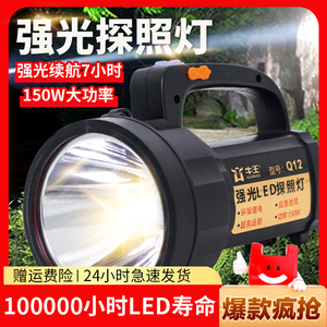 牛王手电筒手提灯Q12户外探险灯