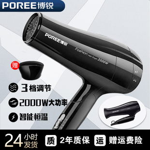 博锐吹风机家用可折叠大风力吹风筒学生宿舍护发速干电吹风PH1625