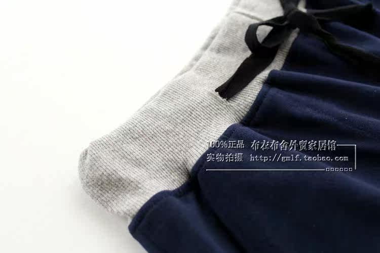 Pantalon pyjama - Ref 713736 Image 3