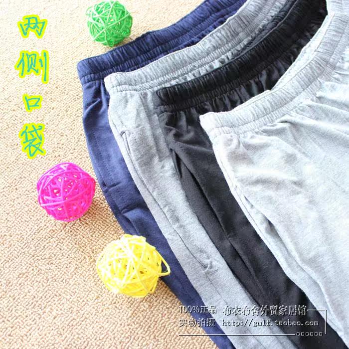 Pantalon pyjama - Ref 713720 Image 4