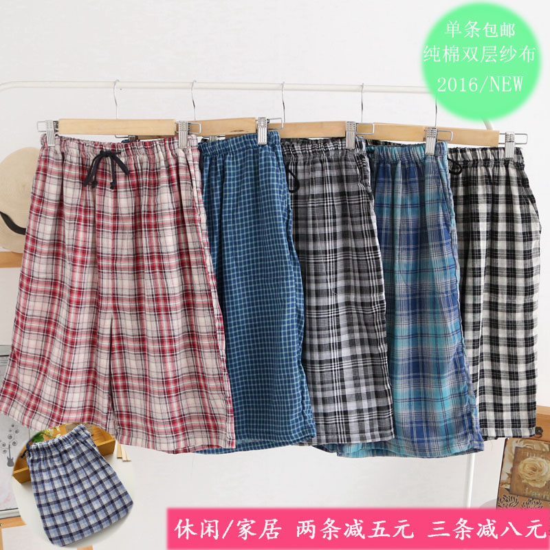 Pantalon pyjama - Ref 713727 Image 1