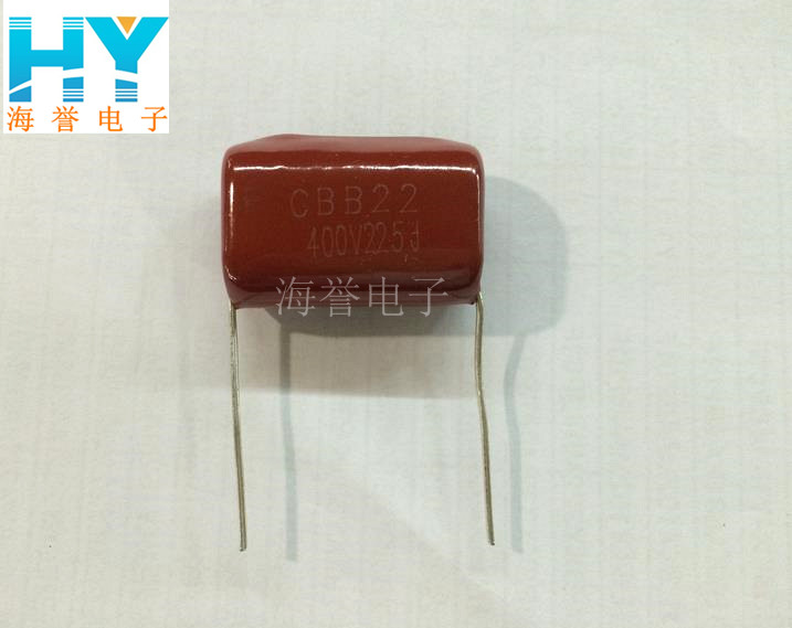 CBB22金属化薄膜电容400V225J 2.2uf 高压CBB 225/400v （500个） 电子元器件市场 电容器 原图主图