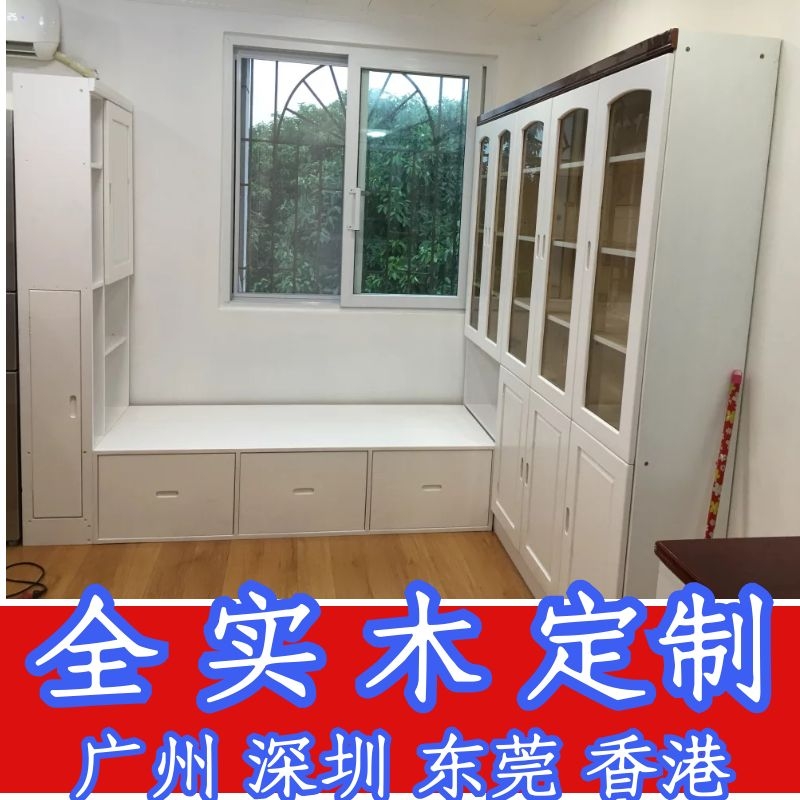 五折促销全实木榻榻米床衣柜一体定做定制整体原木箱式储物儿童房衣柜组合