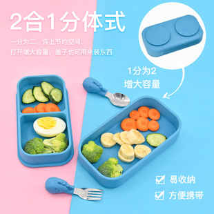 儿童餐具套装家用外带分格餐盘饭盒防摔食品级吸盘辅食大容量餐盒