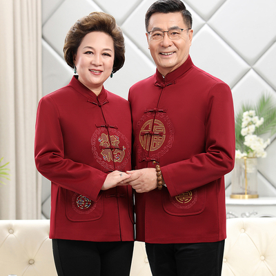 爷爷奶奶生日过寿喜庆唐装情侣装