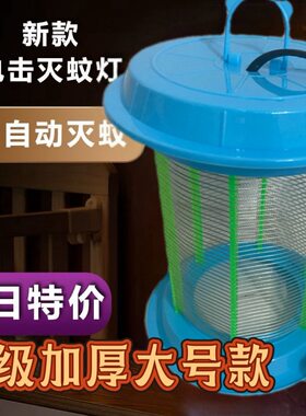 老式捕蚊灯畜牧鸡场猪场羊场养殖场专用大号灭蚊灯杀蚊灭蚊捕蚊灯