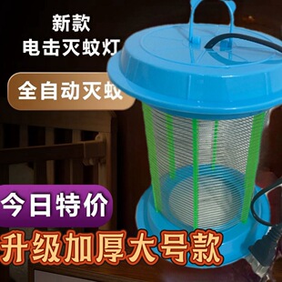 老式捕蚊灯畜牧鸡场猪场羊场养殖场专用大号灭蚊灯杀蚊灭蚊捕蚊灯