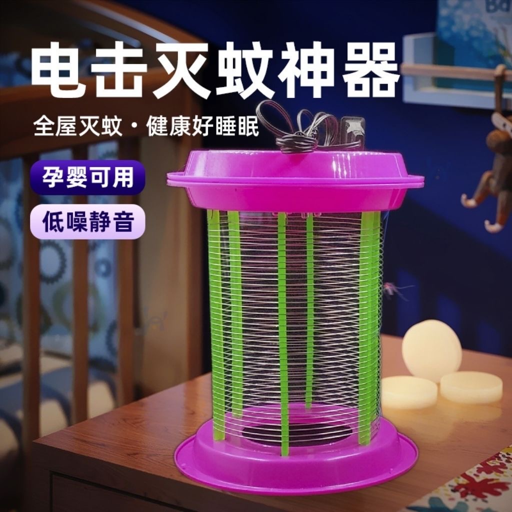 LED大号电击灭蚊灯婴儿孕妇家用室内防蚊驱蚊器无辐射杀电蚊子灯