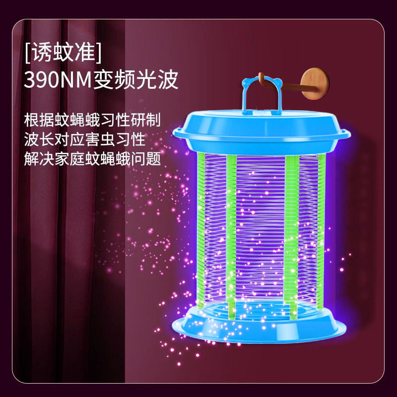 静音led灭蚊灯婴儿孕妇家用室内防蚊驱蚊神器无辐射杀蚊子捕蚊灯