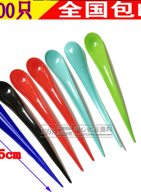 弧形绿色冰淇淋勺2000支一次性塑料勺子 绿色水滴勺 长柄勺奶昔勺