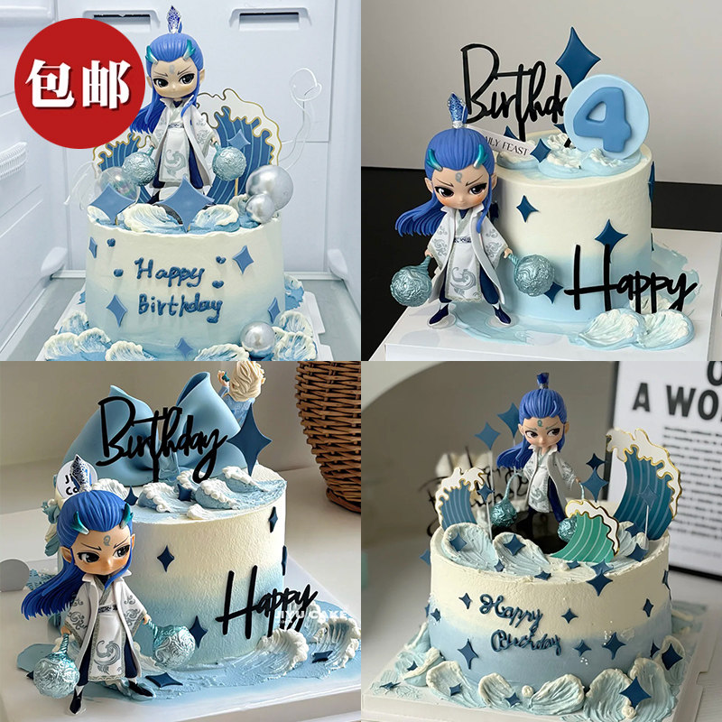 网红同款敖丙蛋糕装饰魔童闹海哪吒摆件儿童生日插牌烘焙星星插件,节庆用品/礼品,节日装扮用品,淘宝优惠券,粉丝福利购,淘宝优惠卷