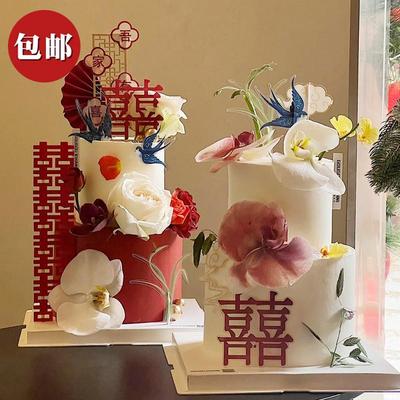 新中式订婚蛋糕吾家有喜插件