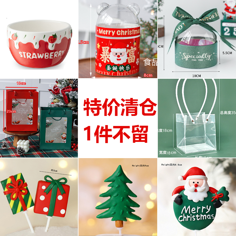 圣诞节爆款蛋糕装饰摆件草莓碗