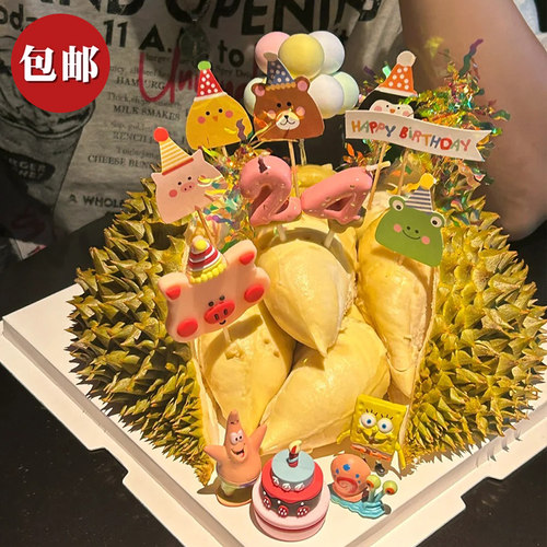 网红榴莲生日蛋糕装饰海绵宝宝摆件饭团小动物小猪插件彩色气球串
