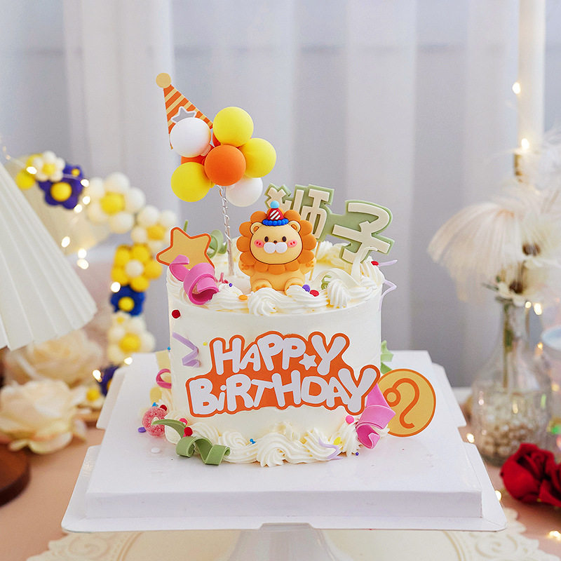 狮子座生日蛋糕装饰摆件橙色系气球星星插件小动物玩偶派对装扮品