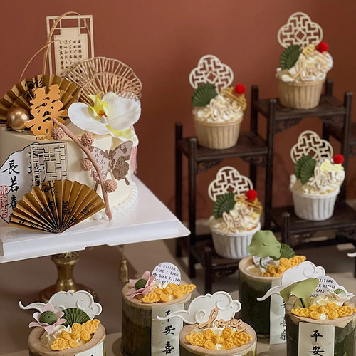 新中式甜品台订婚宴蛋糕装饰插件