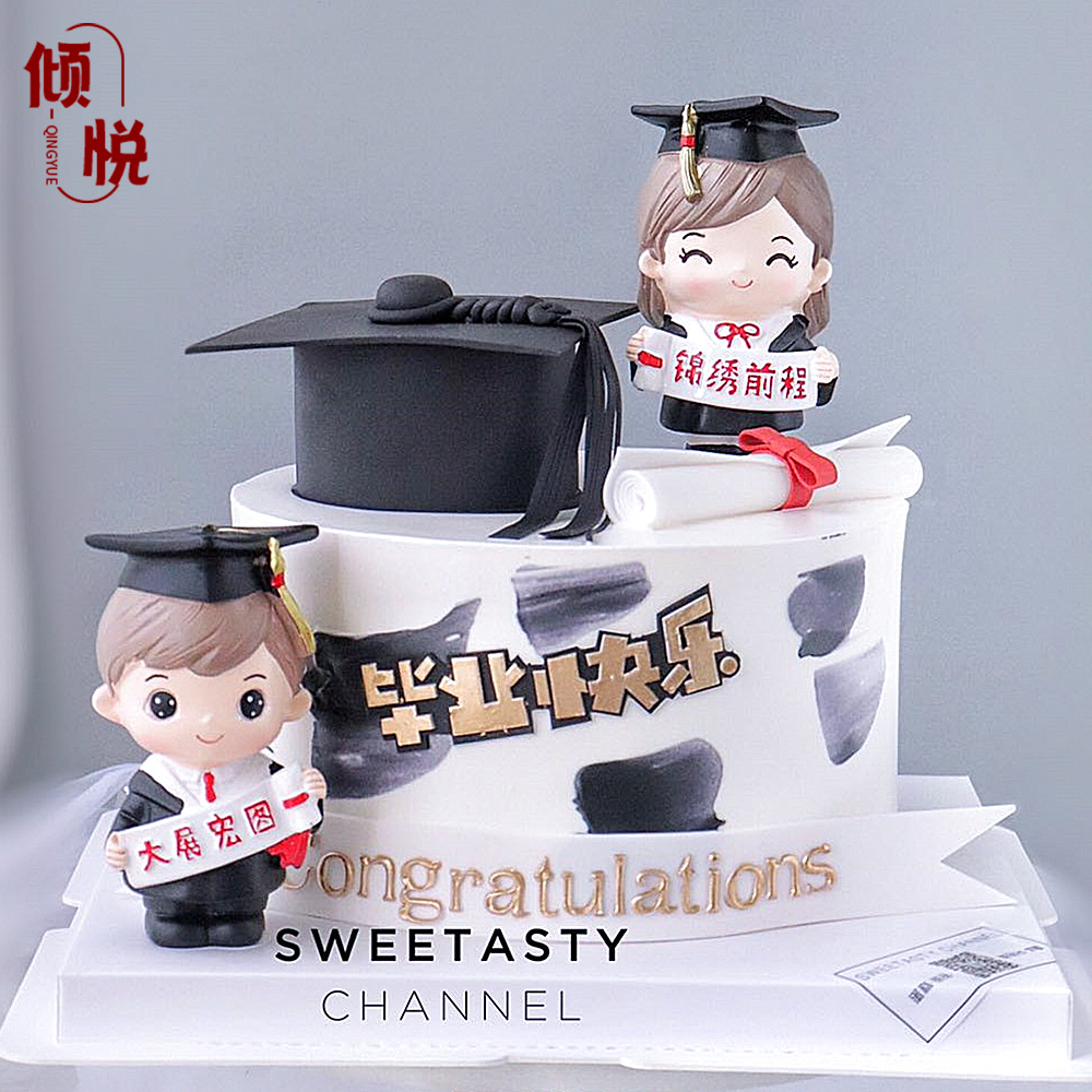 博士蛋糕装饰摆件我们毕业