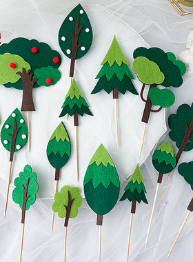 森林毛毡小树蛋糕装饰插件绿色植物网红流行小清新儿童甜品台装扮