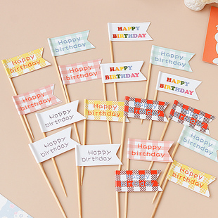 格子蛋糕装饰插件小旗帜复古可爱生日快乐插牌插卡网红ins小红书