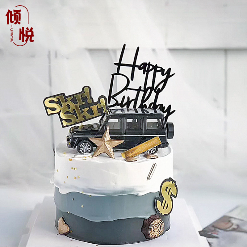 父亲节汽车蛋糕装饰摆件土豪金色大G奔驰越野跑车模型男神装扮品,节庆用品/礼品,节日装扮用品,淘宝优惠券,粉丝福利购,淘宝优惠卷