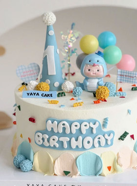 蓝色系蛇宝宝蛋糕装饰摆件男孩子生日蛋糕插件生日快乐插牌周岁宴